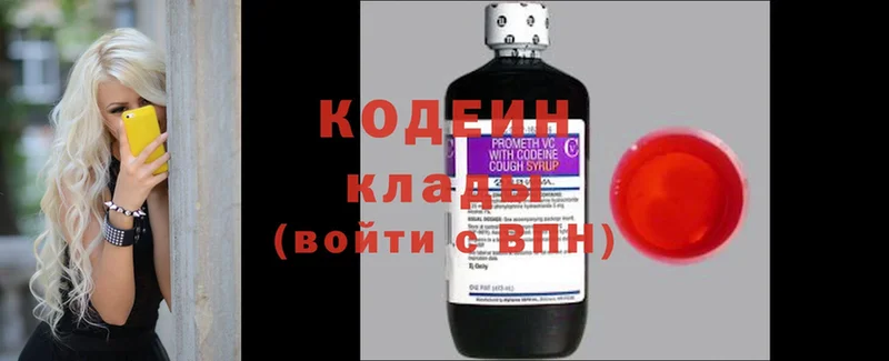 MEGA онион  Белорецк  Codein напиток Lean (лин)  где продают  