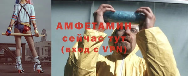 кокаин VHQ Богородицк